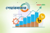 পুঁজিবাজারে সূচকের বড় পতন