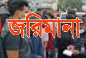 অপরিচ্ছন্ন পরিবেশে সেমাই তৈরি করায় জরিমানা  