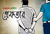 রাজধানীতে মাদকবিরোধী অভিযানে গ্রেফতার ৮