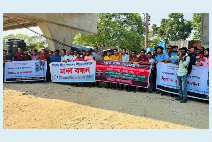 সাংবাদিকদের উপর হামলার প্রতিবাদে এফডিসির সামনে মানববন্ধন

