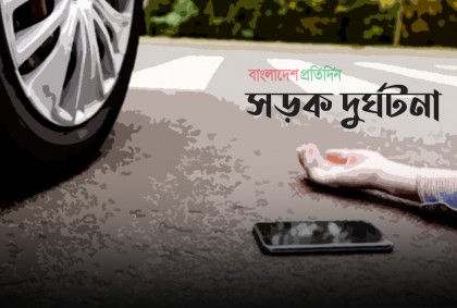 বোনের বৌভাতে গিয়ে একে একে ৩ ভাইয়ের মৃত্যু