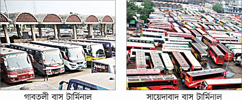 Bangladesh Pratidin