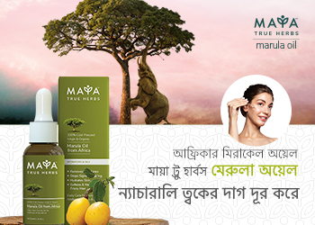 Marula-Web-Banner