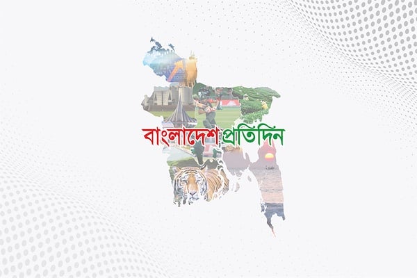 (c) Bd-pratidin.com