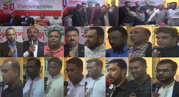 সৌদি প্রবাসীদের ভালোবাসায় সিক্ত বাংলাদেশ প্রতিদিন