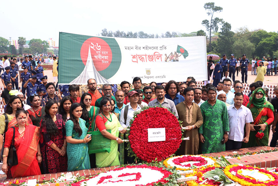 বাংলাদেশ শিল্পকলা একাডেমির আয়োজনে স্বাধীনতা দিবস উদযাপন