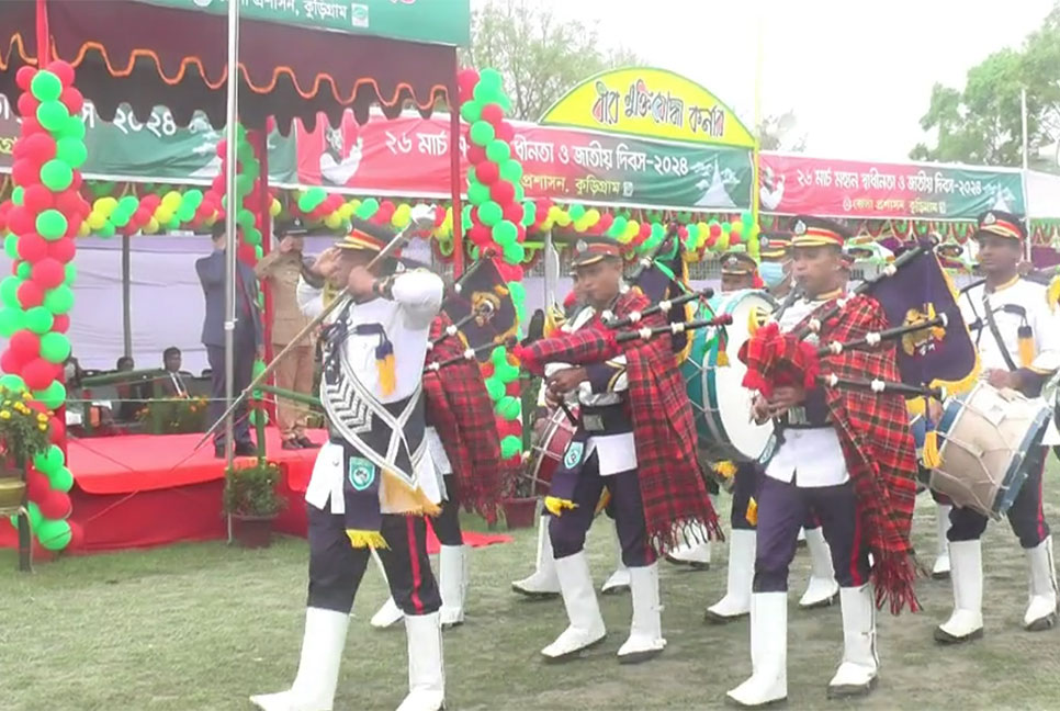 যথাযোগ্য মর্যাদায় কুড়িগ্রামে স্বাধীনতা দিবস উদযাপন