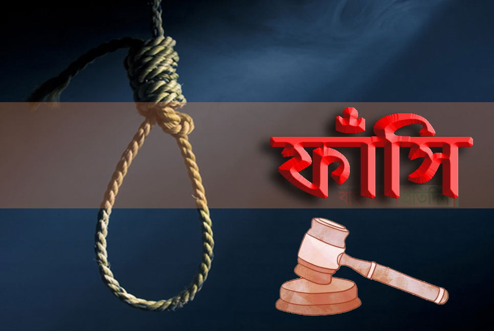 Killed in a conflict over alienation; 2 persons hanged