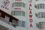 Al-Awda Hospital under siege: WHO